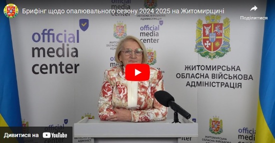 �� ���������� ���������� ����������� ��� ������� ������� ���� ������������� ������ 2024/2025