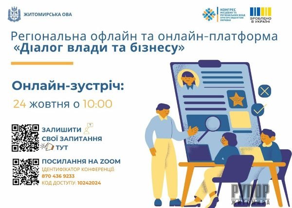 ��������� �� ������-������� �ĳ���� ����� �� ������ � 24.10 � 10:00