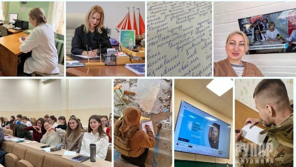 ����������� ������� ��������� �� ��������� ������������ ����������� ������-2024