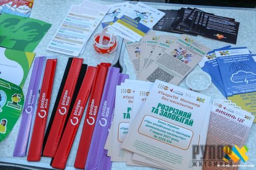 Стартувала акція «Спільно твориТИ Житомир без насильства» Стартувала акція «Спільно твориТИ Житомир без насильства»