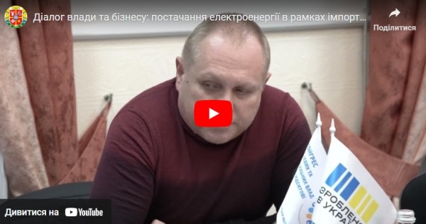 ĳ���� ����� �� ������: ���������� �����������㳿 � ������ ��������� ���������