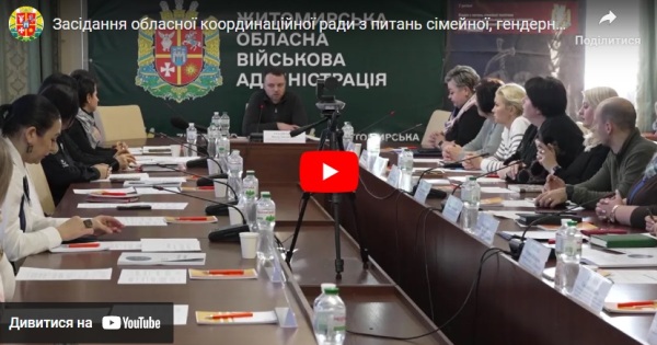 ³���� ���������� ����� �������� ������� ��������� � ������ ������, �������� �������, �����䳿 ������ ������ �� ���������� ����������