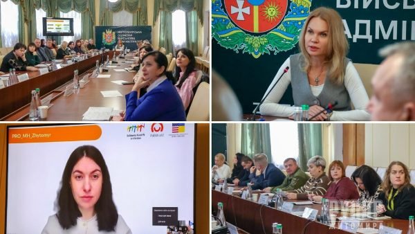 ����������� �������� �������� ����������� �������: ����� ������ PRO_MH_Zhytomyr ��� ��������� �� ������������ �� ����