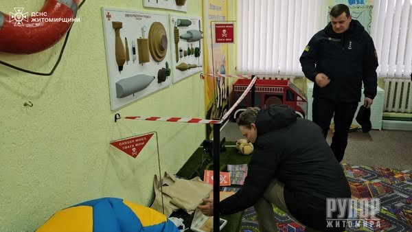           Medical life line Ukraine