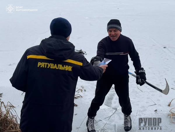 На Житомирщині рятувальники проводять профілактичні рейди біля водойм На Житомирщині рятувальники проводять профілактичні рейди біля водойм