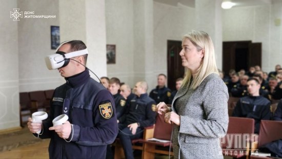       VR-   Fire and Flames