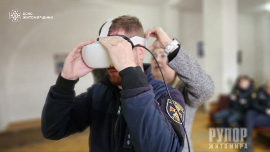       VR-   Fire and Flames