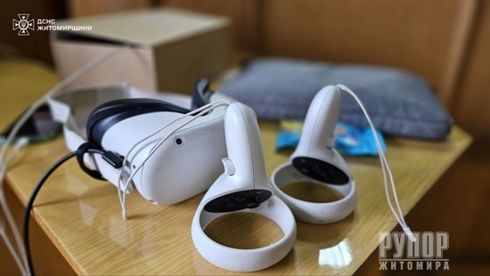       VR-   Fire and Flames