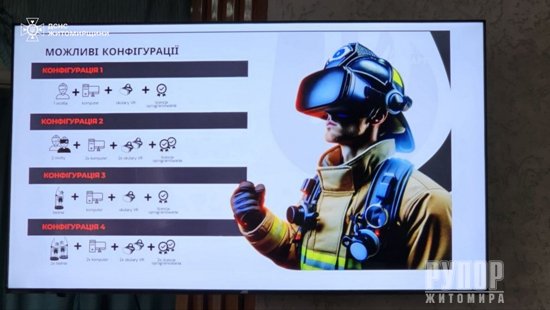       VR-   Fire and Flames