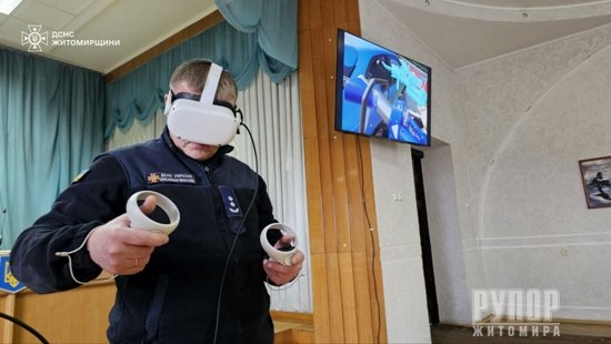       VR-   Fire and Flames