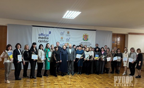 ����������� ���������� ����������� ��������� �� ������������ ������������ � 2024 ����