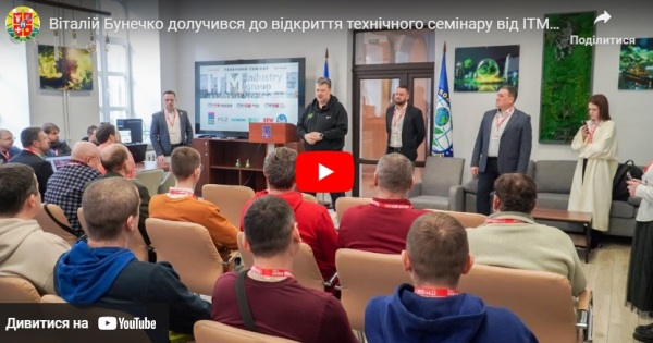 ���� ����� ��� ��������� ��������������� �� ��������� ��� ������������ �������� ���������, � ³���� �������