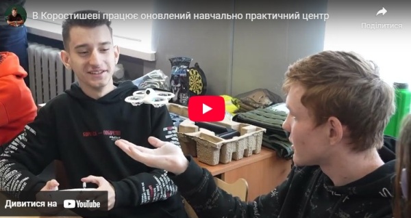 ³���� �������: ³������� ���������-����������� ������ � ���������������� ����������� ������