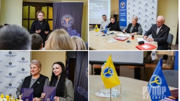 ������ ����������: 34-���� �������� ����������� ������� ������ ���������. ϳ������ 2024 ����