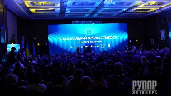Віталій Бунечко взяв участь у “Національному Форумі Стійкості та доброго врядування” Віталій Бунечко взяв участь у “Національному Форумі Стійкості та доброго врядування”