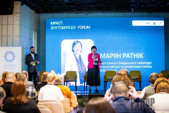 Impact.Zhytomyr 2.0:        