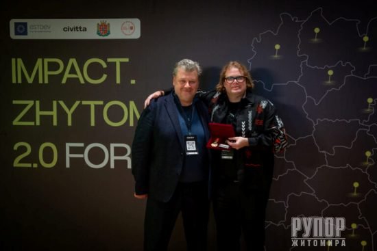 Impact.Zhytomyr 2.0:        