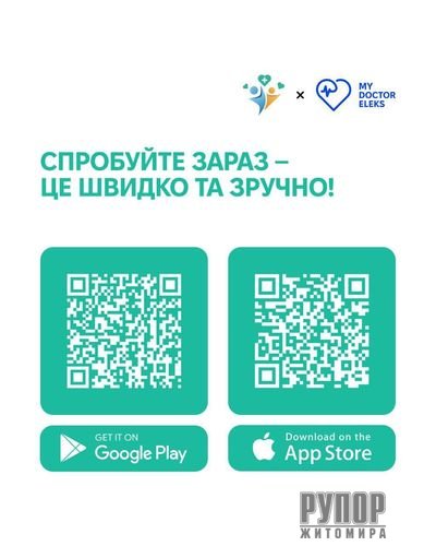   2    My Doctor Eleks  