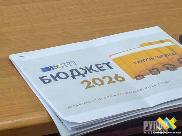 � ������� ��� ������������ ���� ������������ ����� ������� ������� �� 2026 ��