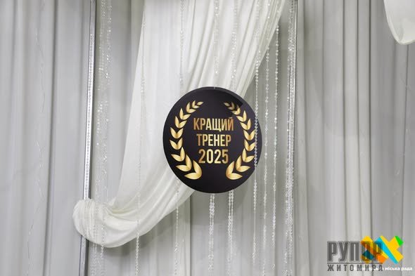 � ������� ��������� ������ ������� ������� �� ��������� 2025 ����