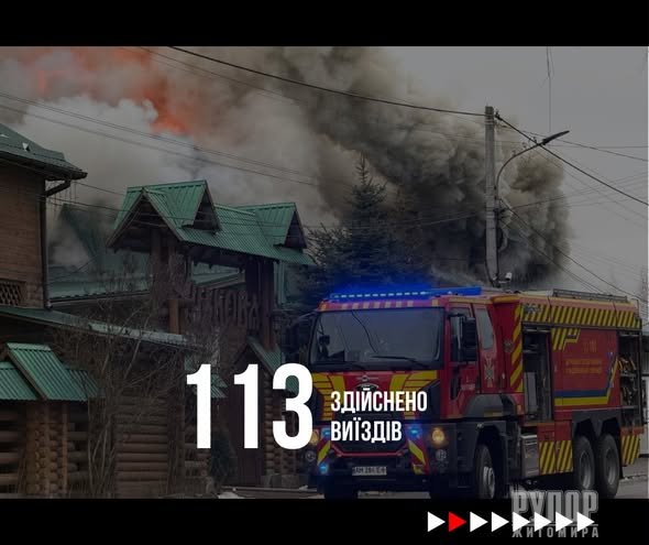 �� ������� ������� �������� ���� ����������� 113 ���� ���������� �� �������� ������������ ����