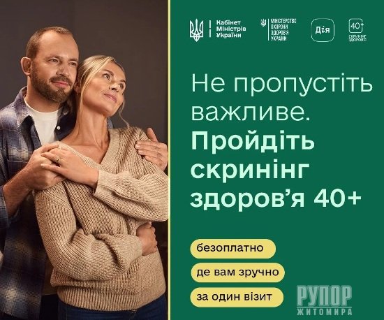 �� ����������� �������� ��������� ������� 40+� �������� � 11 �������� ������� �������