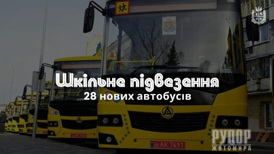 ������ ���������: �� ����������� �������� 28 ����� ��������