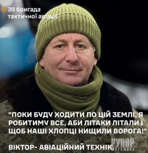 ������ ���������� ³����� � �����������: ���� ���� ��� �� ��������, �������� � ������