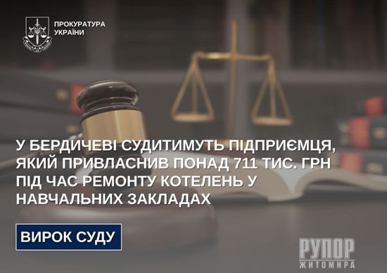 � �������� ���������� ��������, ���� ���������� ����� 711 ���. ��� �� ��� ������� �������� � ���������� ��������