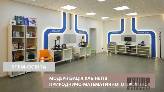 STEM-�����: �� ����������� ������������� ����� 600 ������� ����������-������������� �������