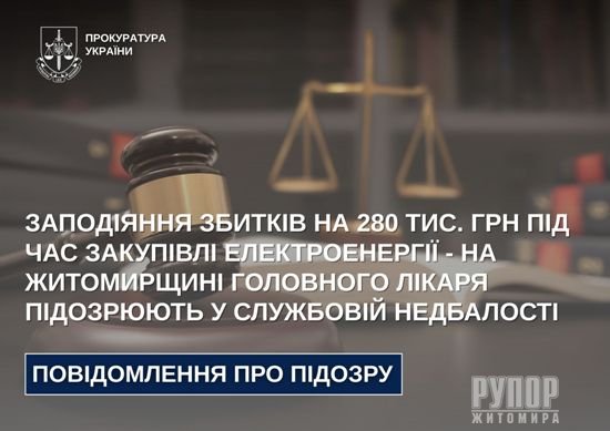 ��������� ������ �� 280 ���. ��� �� ��� ������� �����������㳿 - �� ����������� ��������� ����� ��������� � �������� ���������