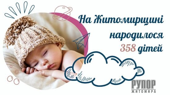 � ������� ���� �� ����������� ���������� 358 ����