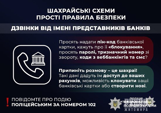 ����������� � �����: ������ ����������� ������ ������� ������� ��� ��������� ����������