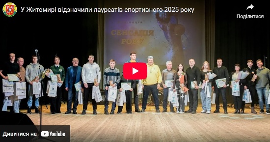 ³���� �������: � ������� ��������� �������� ����������� 2025 ����