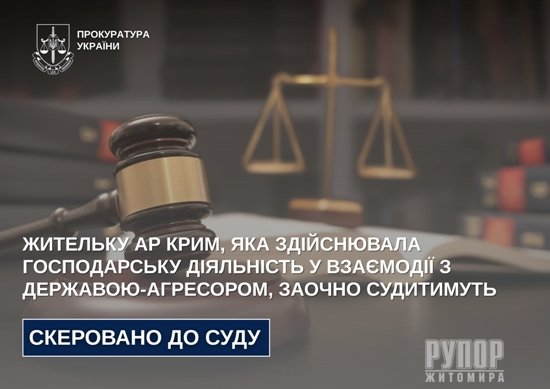 �������� �� ����, ��� ���������� ������������ ��������� � �����䳿 � ��������-���������, ������ ����������