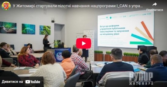 � ������� ���������� ������ �������� ����������� I_CAN � ��������� ��������� ������������