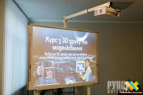 � ������� ��������� ������ ���������� ���� �� 3D-����� �� ����������� ��� ��������� � ����� ���������