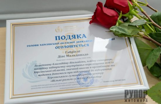 � ������� ������� ����� �������� ��������� �³���� ����� � 12-� � ������������ �����