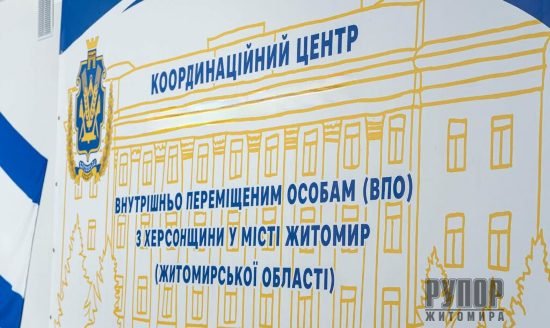 � ������� ������� ����� �������� ��������� �³���� ����� � 12-� � ������������ �����