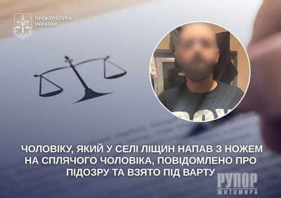 �������, ���� � ��� ������������� ������ ����� � ����� �� �������� �������, ���������� ��� ������ �� ����� �� �����