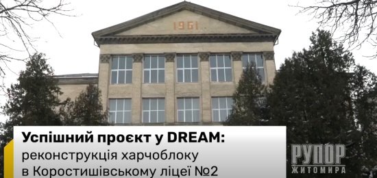 ������� ����� � DREAM: � ���������������� ��� �2 �������������� ���������