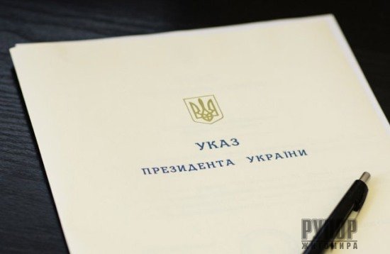 ���������� ������䳿 ���������� ������ ��� ����������� ����������� �� �� �������