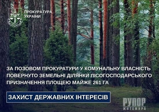 �� ����������� � ���������� ��������� ��������� �������� ������ ����������������� ����������� ������ ����� 261 ��