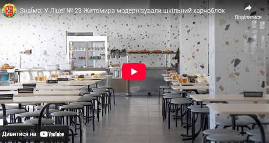 � ˳�� � 23 ���� �������� ������������� ������� ���������