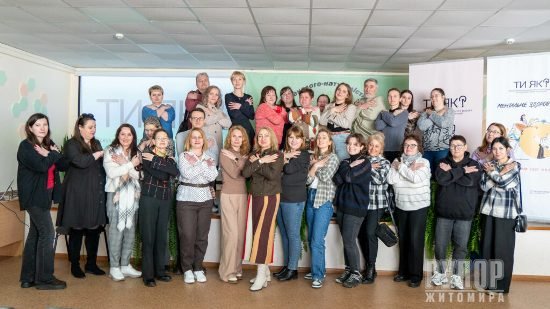 �� ����������� ������� ���� ������䳿 ���������� � ������ �������