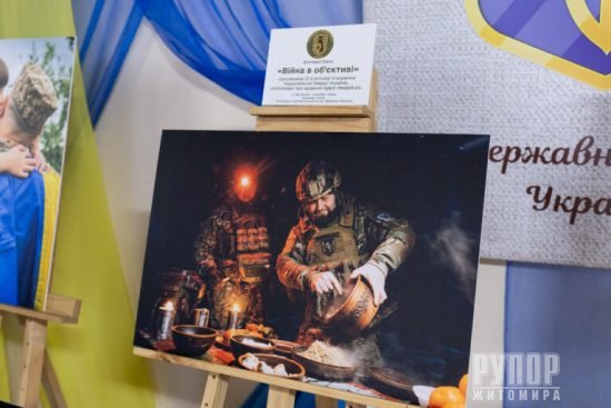 � ������� ��������� ������������ �³��� � �ᒺ���⳻ �� 12-� ������ ����������� ����䳿 ������