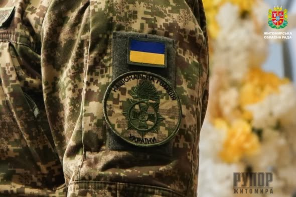 � ������� �������� ���������� � ������ 12-� ������ ��������� ����������� ����䳿 ������