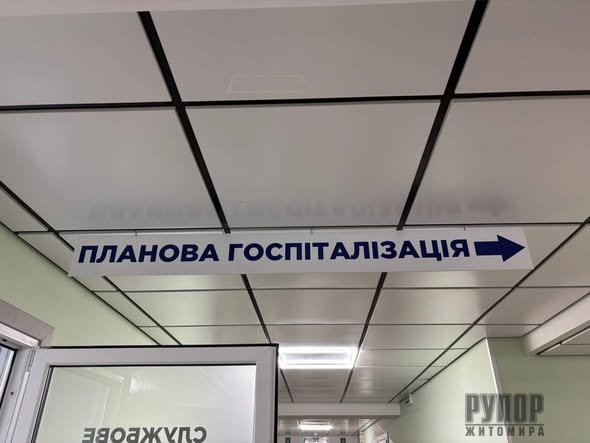 � ������� ��������� ������������� �������� �������� ������� �������� � �� " ˳����� �2 ��. �. �. ����������"