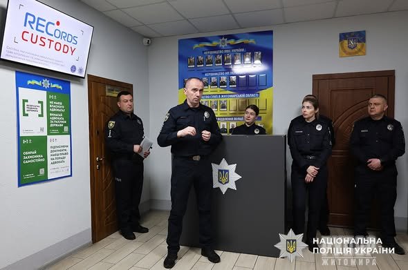 �� ����������� ����������� ������� Custody Records � �� ������ �������������� ������� ������