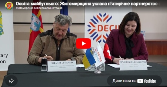 ����� �����������: ����������� ������ �������� ����������� � ������� DECIDE